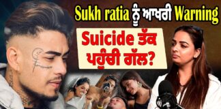 Sukh Ratia about to get screwed by Manjeet kaur soon