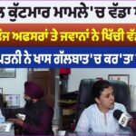 Exclusive Interview: Army Officer Colonel Pushpinder Singh Bath and Son Attacked by Patiala Police