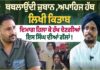 Exclusive Podcast with Lakhi Aujla (ਲੱਖੀ ਔਜਲਾ) – A Story of Strength, Struggles, and Perspective